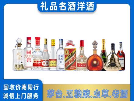 上饶鄱阳县回收哪些高档名酒