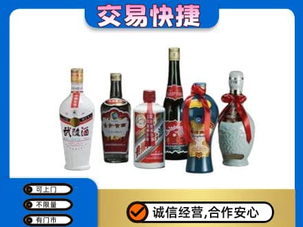 上饶鄱阳县名酒回收武陵酒.jpg
