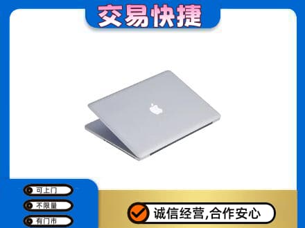 上饶鄱阳县高价回收旧电脑
