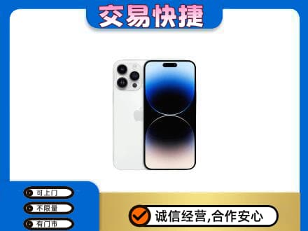 上饶鄱阳县高价回收旧手机