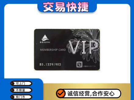 上饶鄱阳县回收银座卡