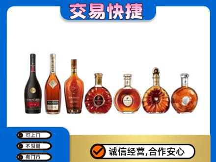 上饶鄱阳县高价回收洋酒