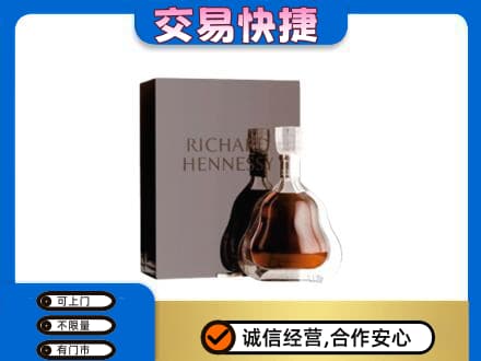 上饶鄱阳县回收李察