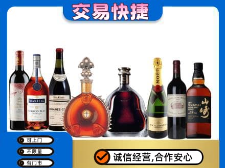 上饶鄱阳县回收哪些高档洋酒