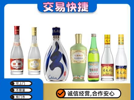 上饶鄱阳县回收汾酒多少钱
