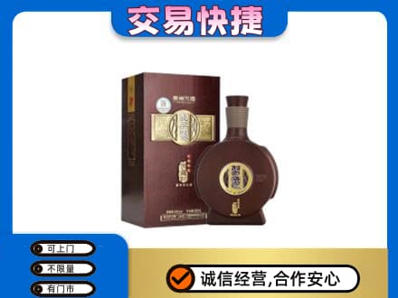 上饶鄱阳县回收习酒