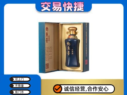 上饶鄱阳县回收钓鱼台
