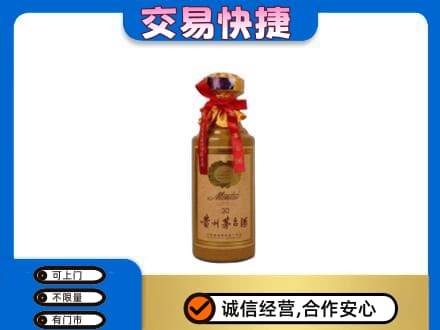 上饶鄱阳县回收30年茅台酒