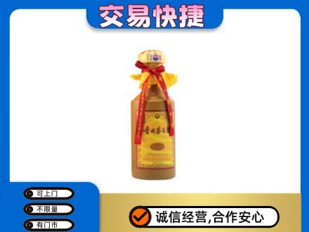 上饶鄱阳县回收15年茅台酒