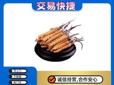 上饶鄱阳县礼品回收散虫草.jpg