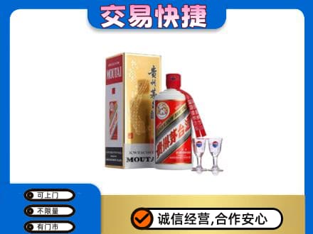 上饶鄱阳县茅台回收.jpg